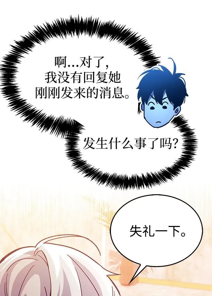 第37话35