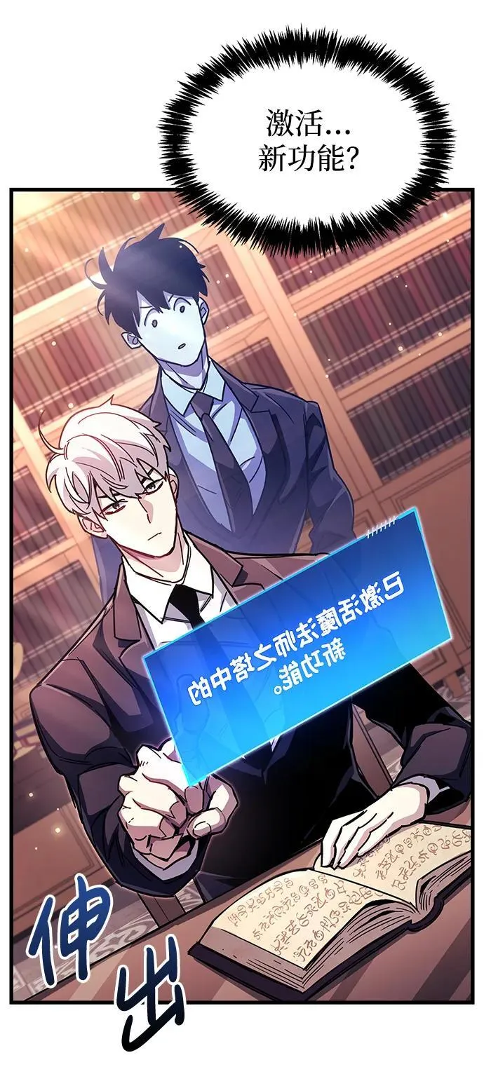 第37话3