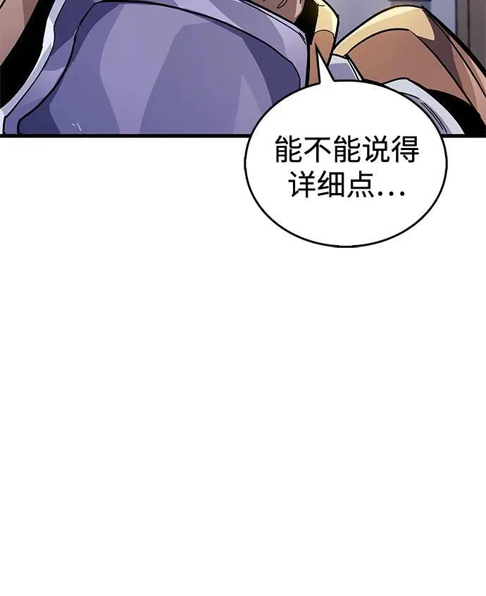 第41话58