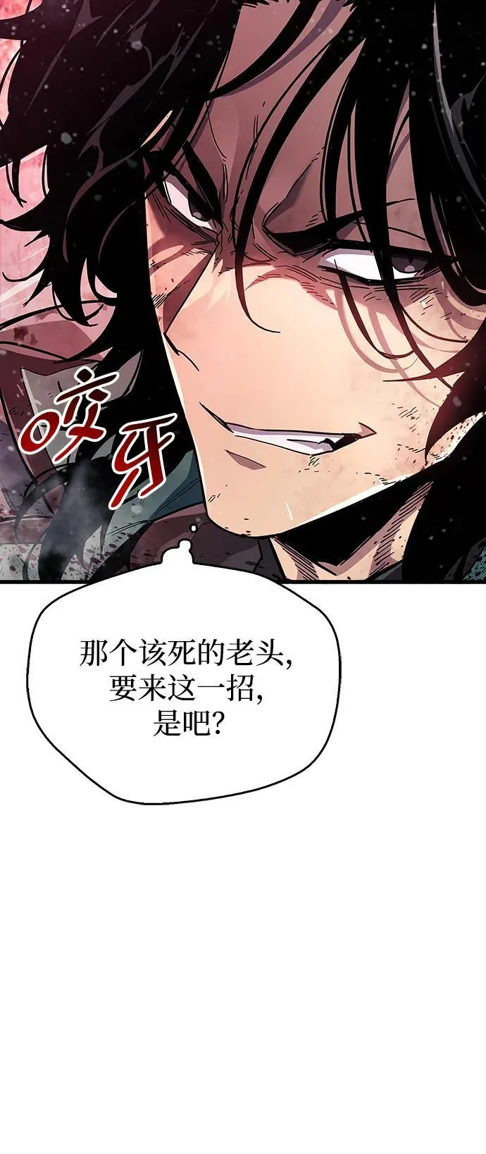 第41话83