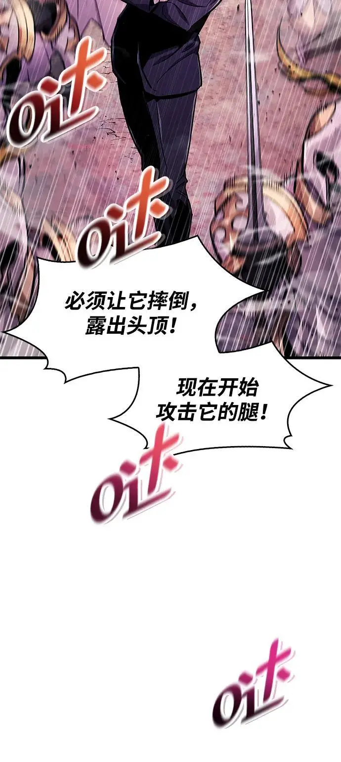 第21话19