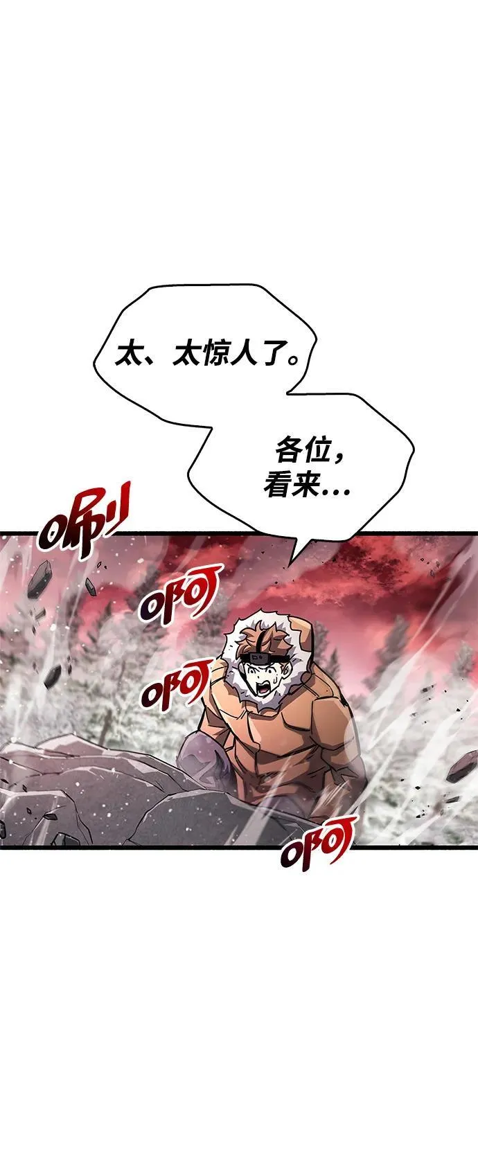 第52话59