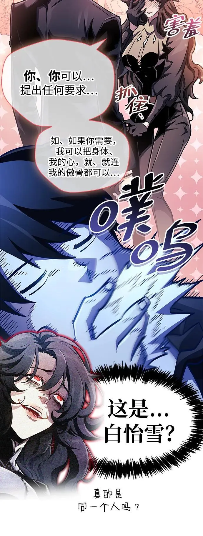 第41话19