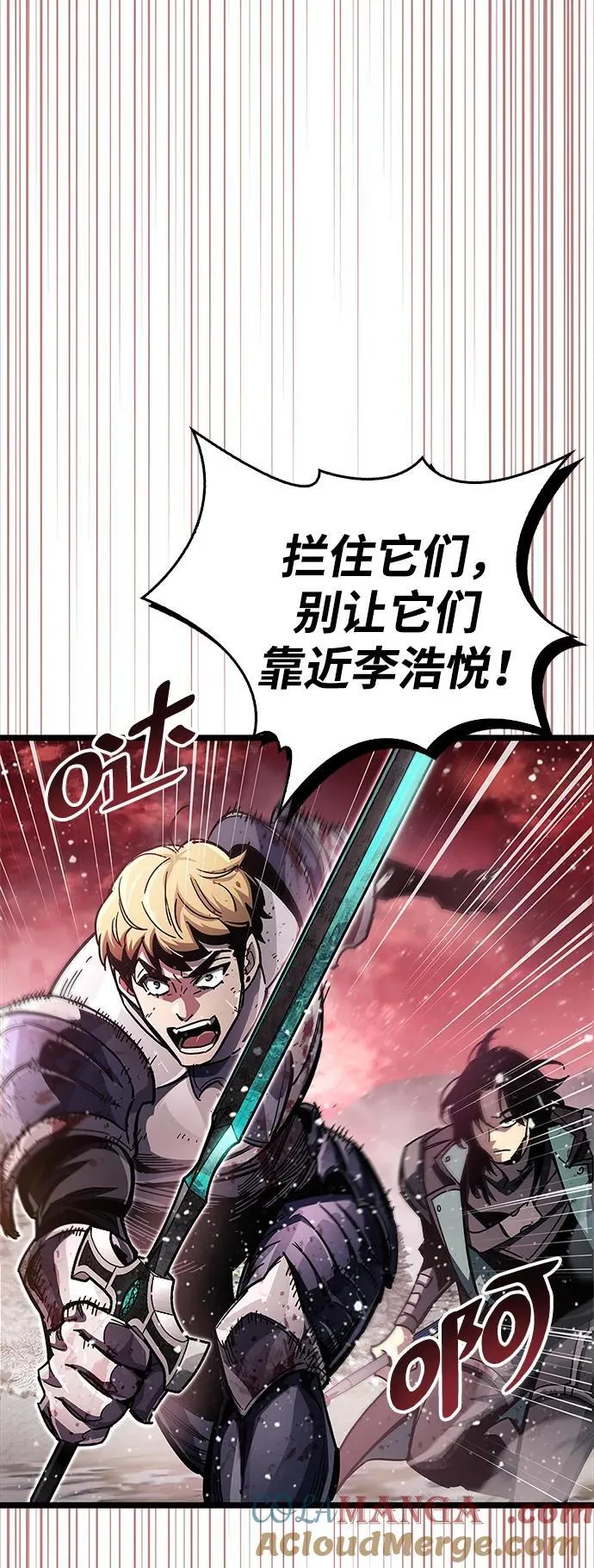 第51话88