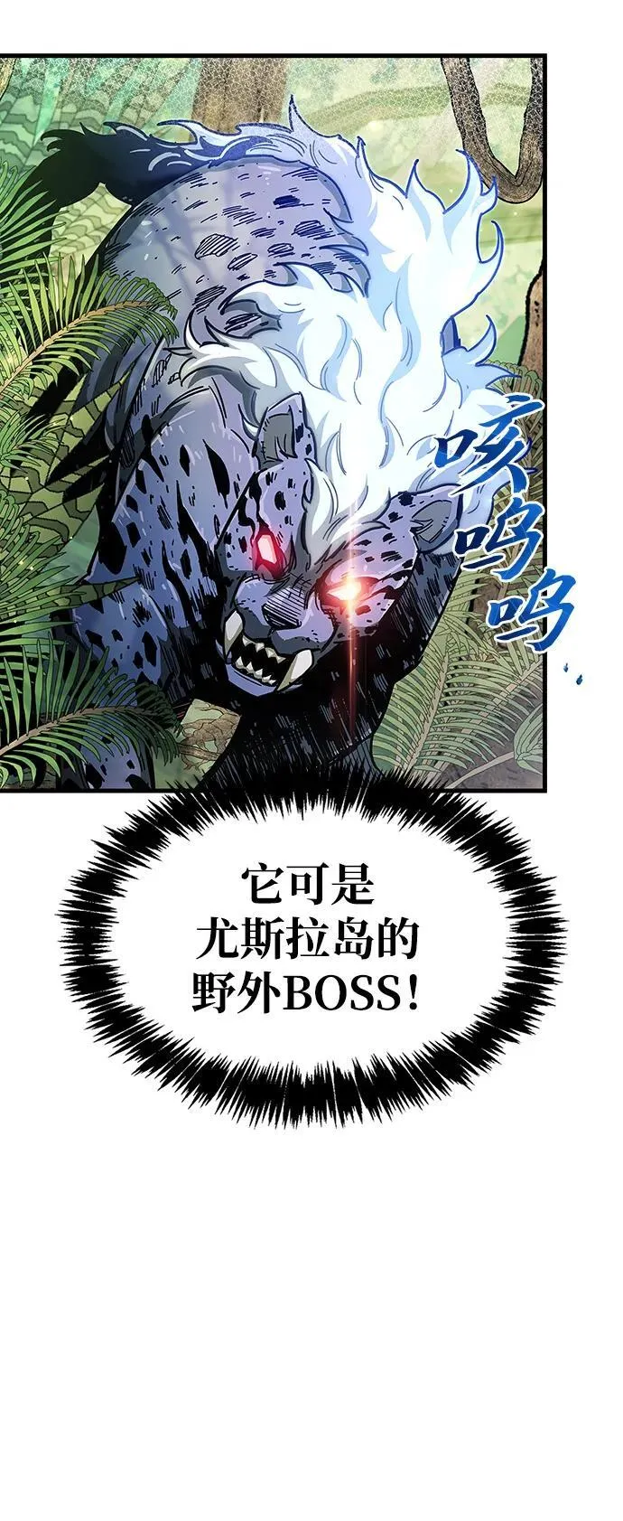 第35话98