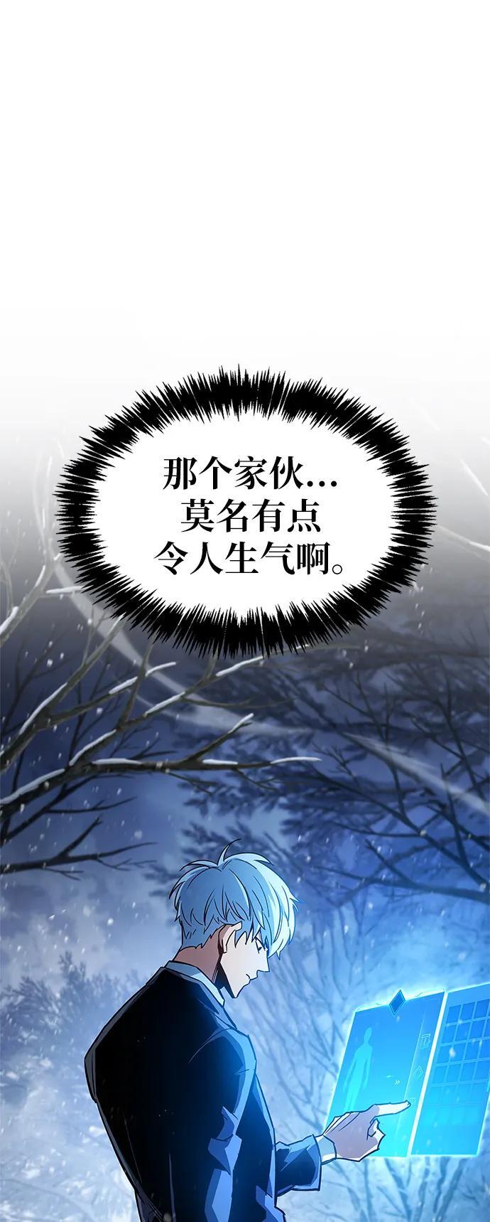 第8话52