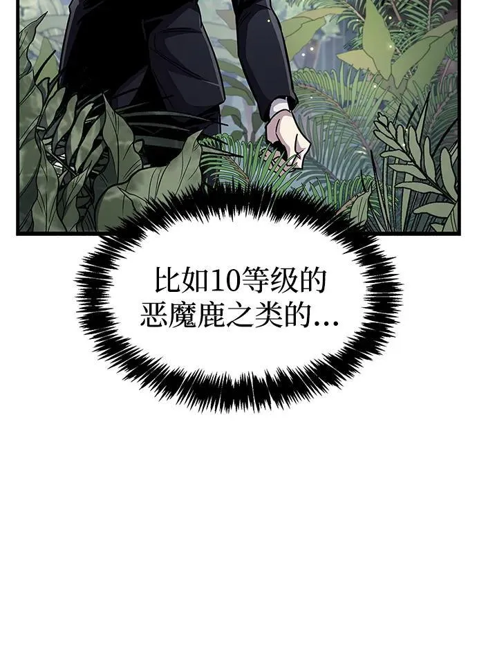 第35话78
