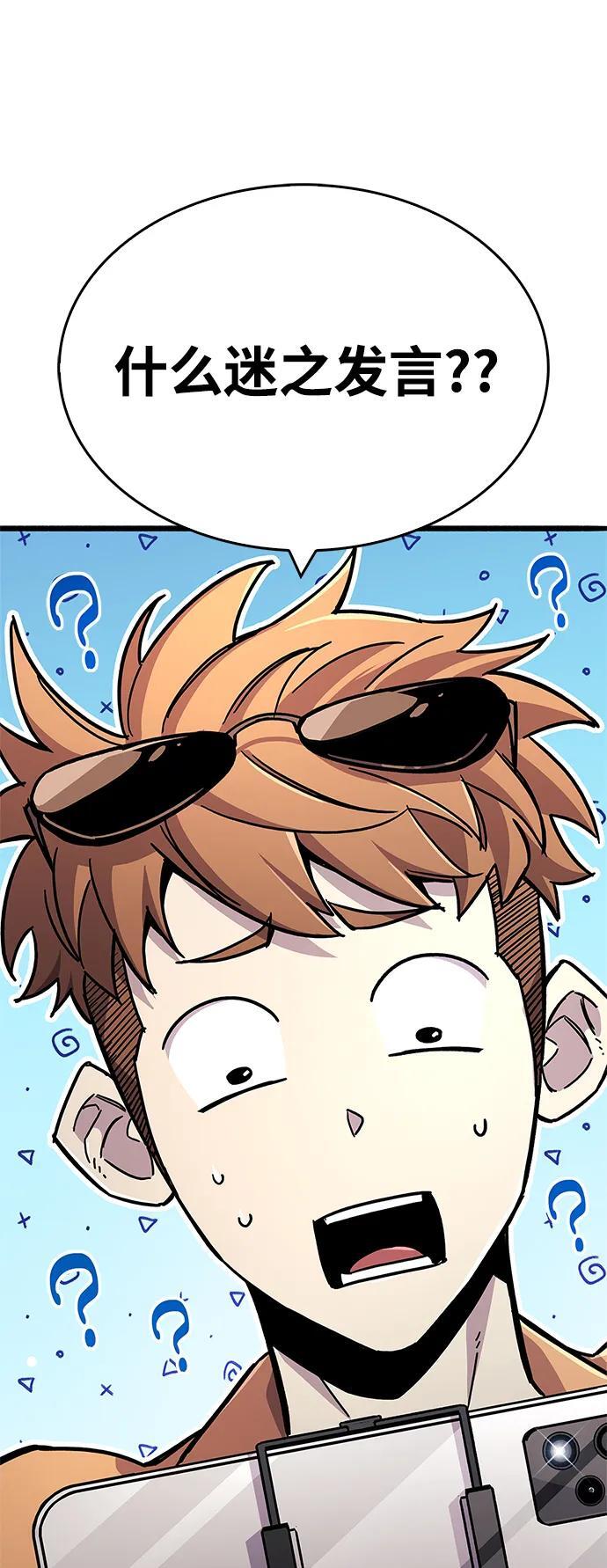 第18话81