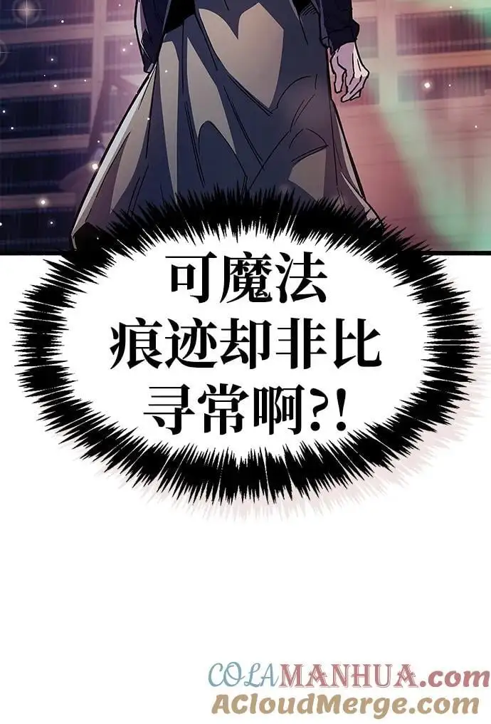 第32话12