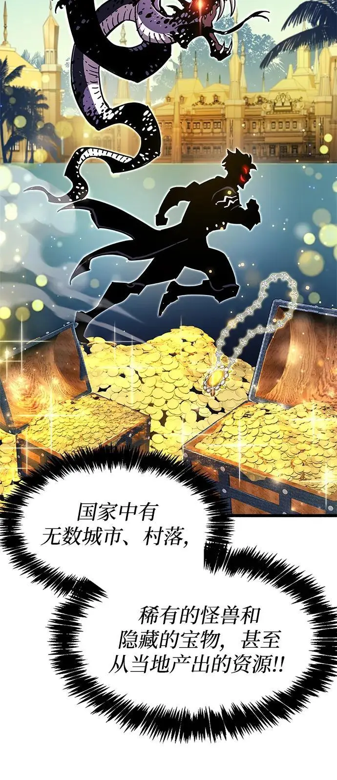 第29话91