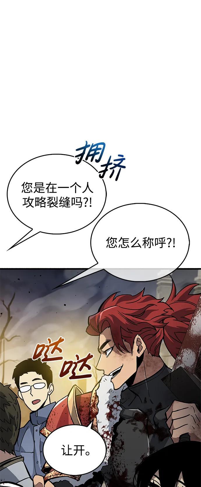 第12话5