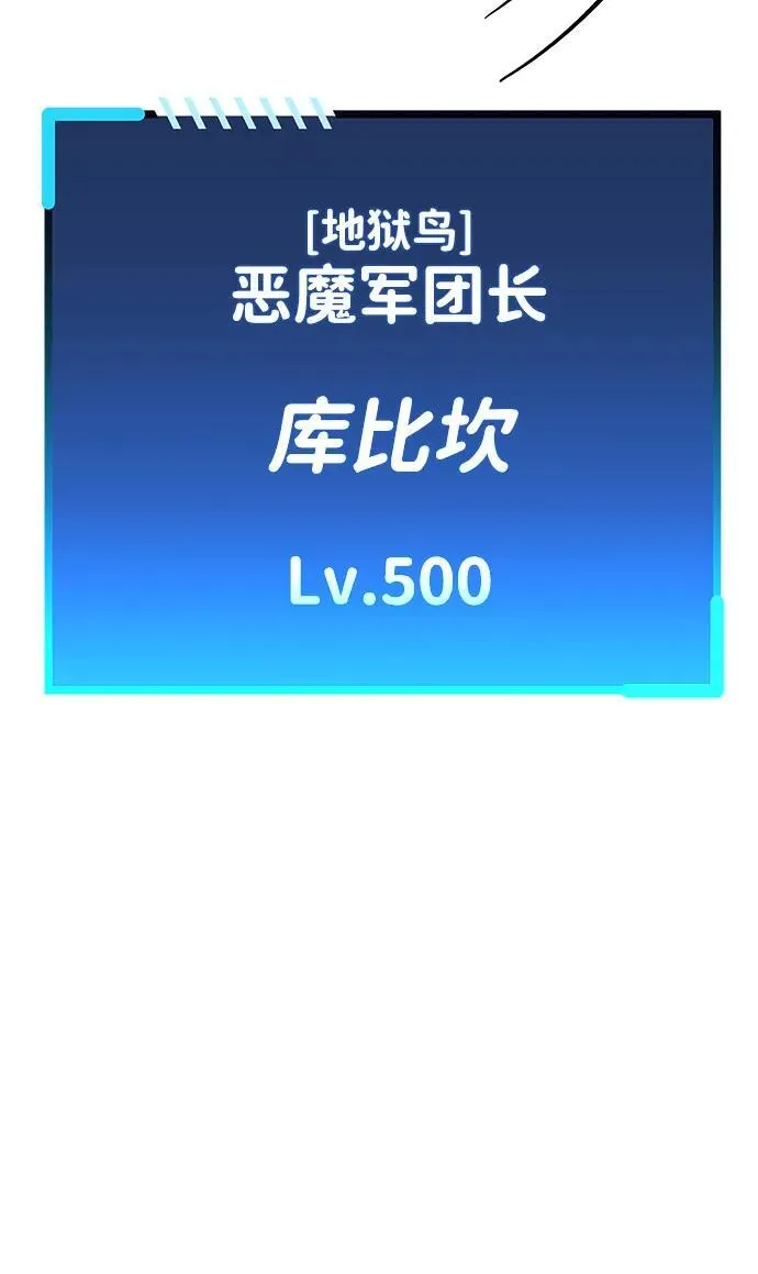 第45话67