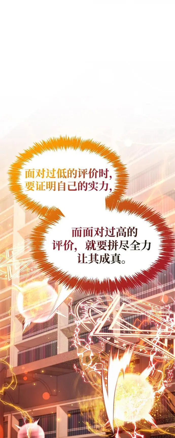 第31话102
