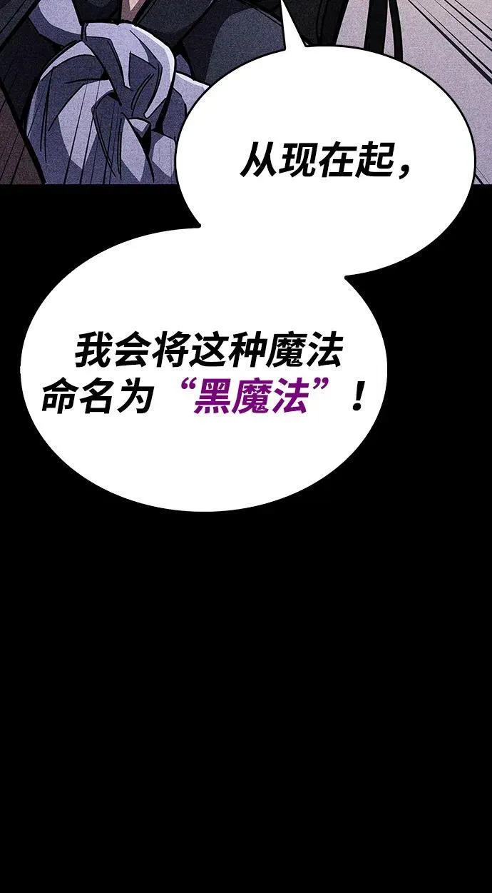 第36话43
