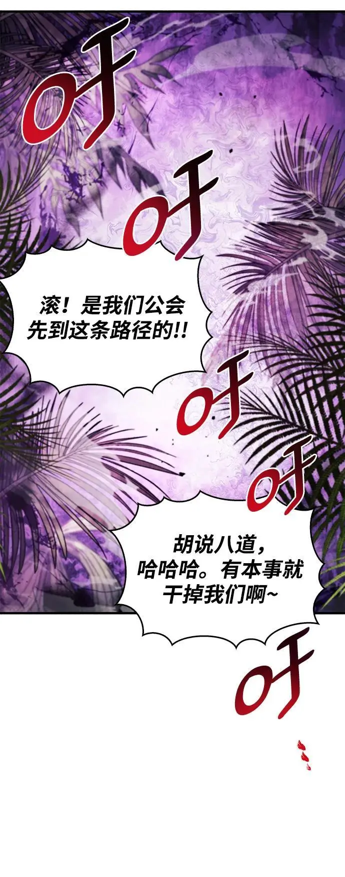 第20话18