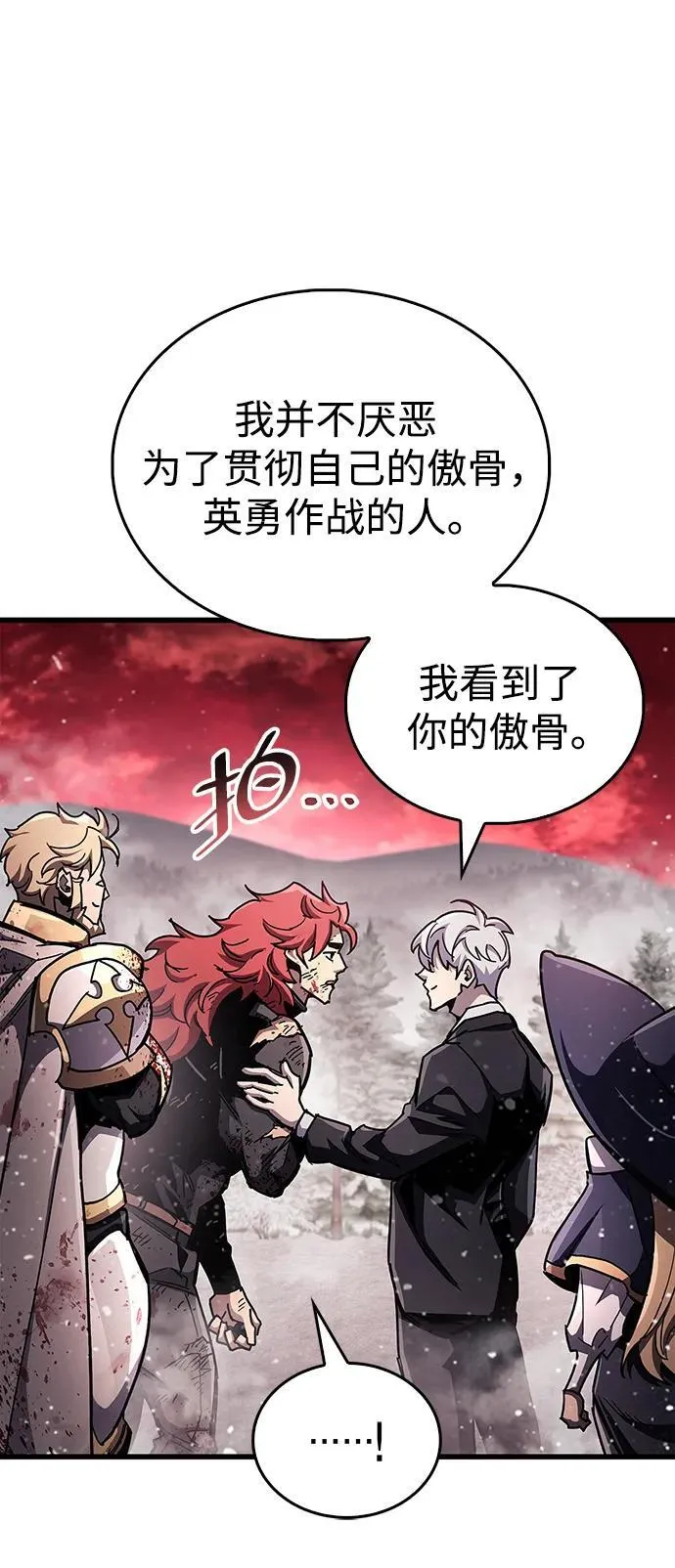第48话68