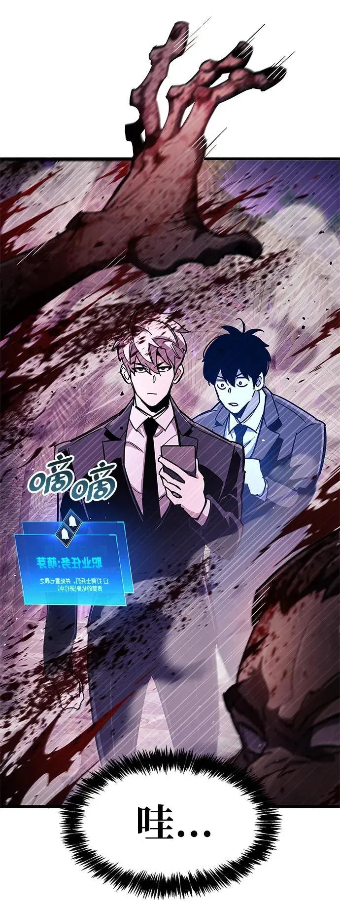 第25话47