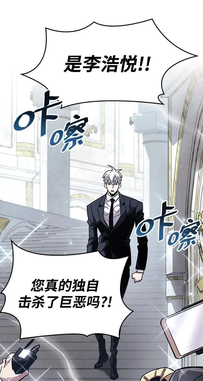 第32话46