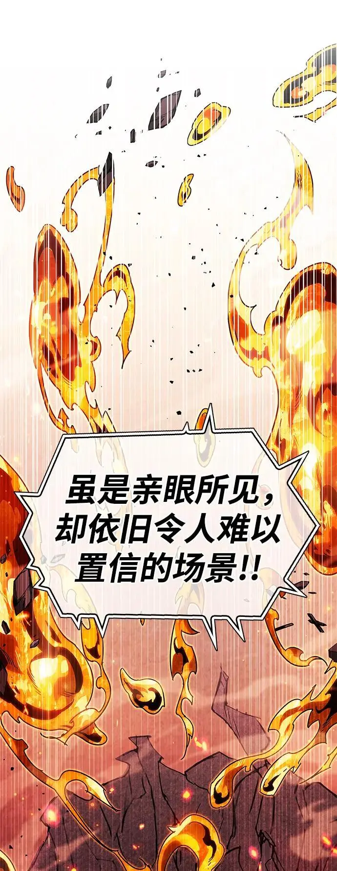第24话4