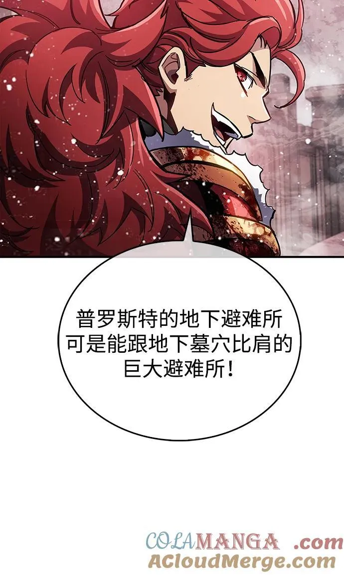 第43话84