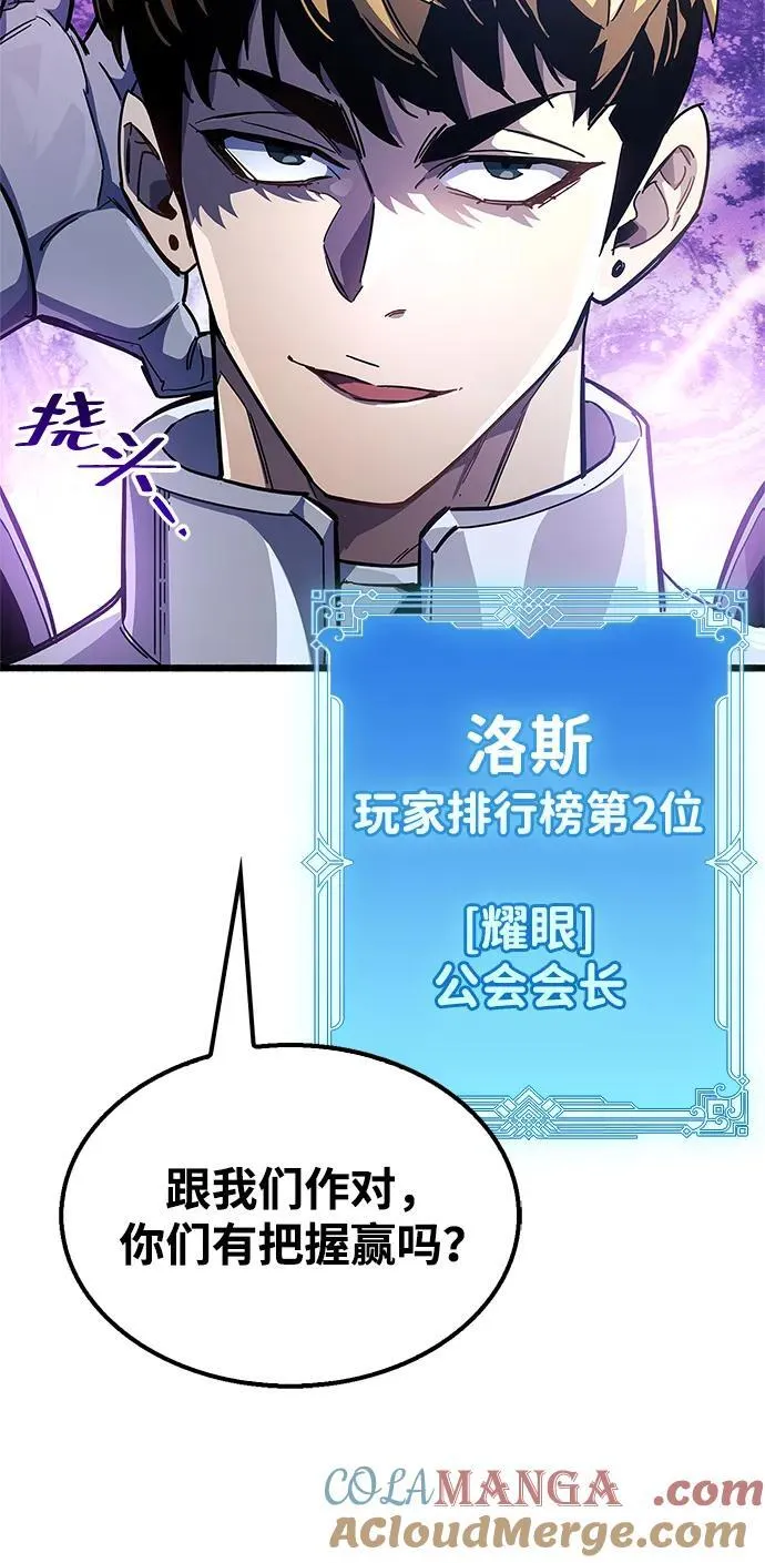 第41话72
