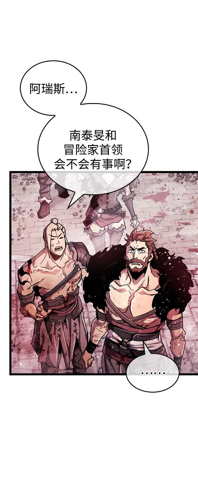 第49话44