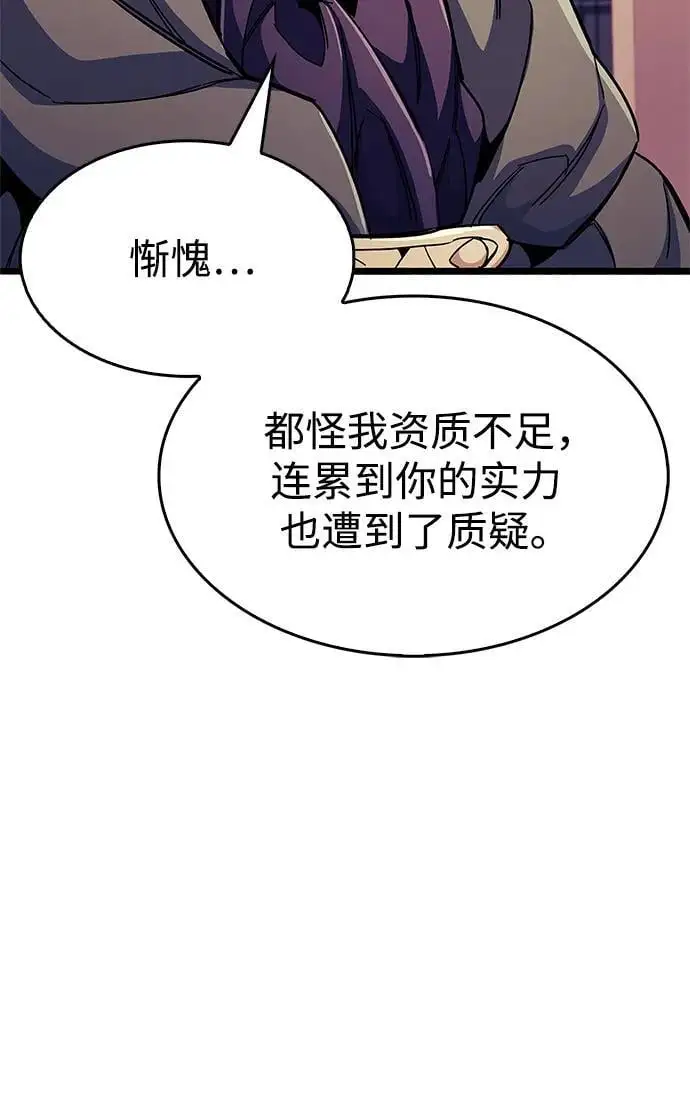 第30话111