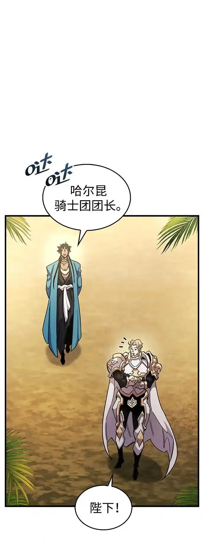 第34话69