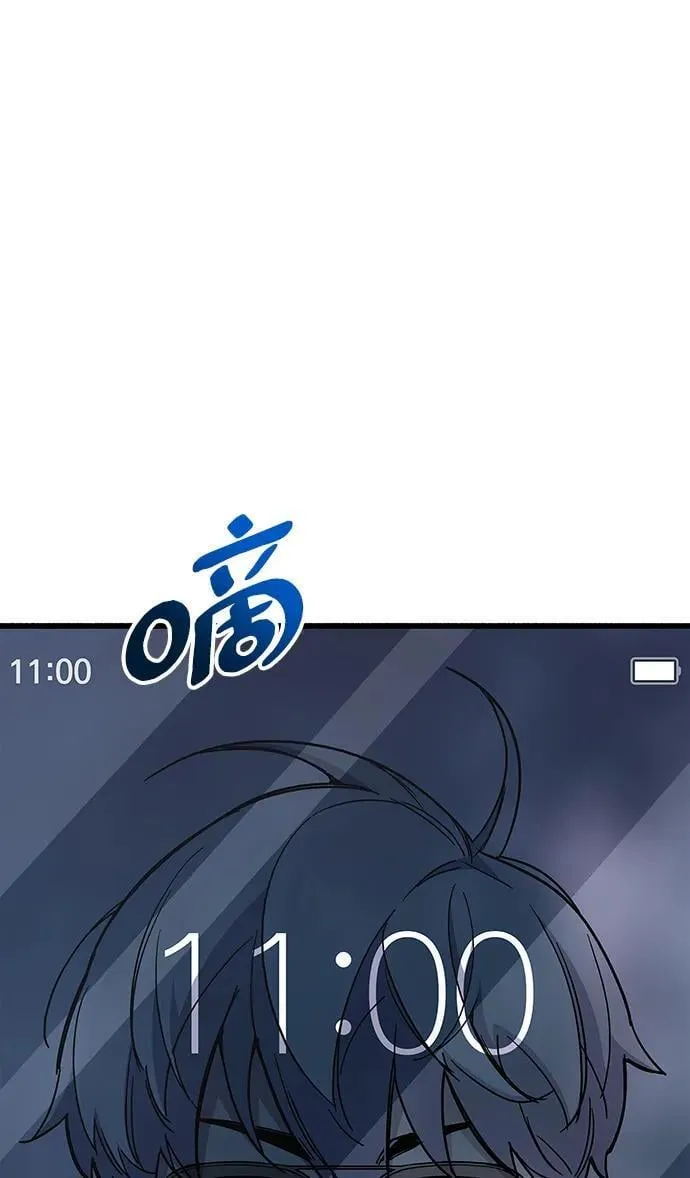 第33话53