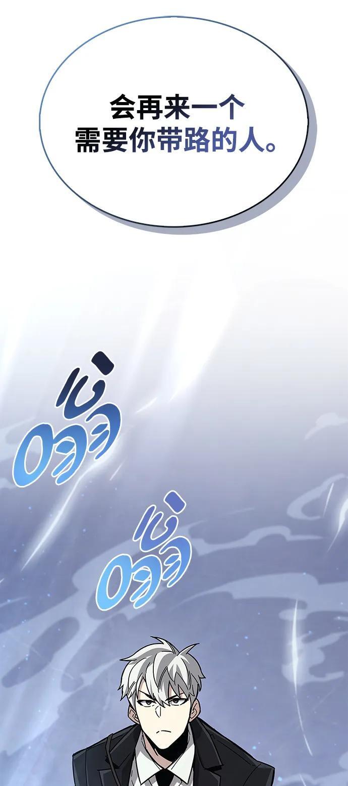 第16话81