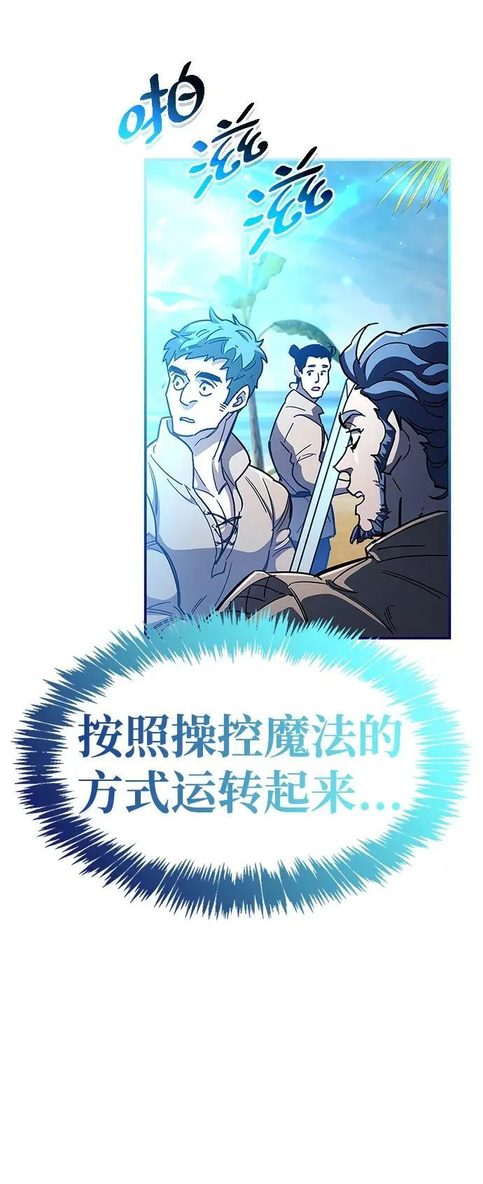 第35话43