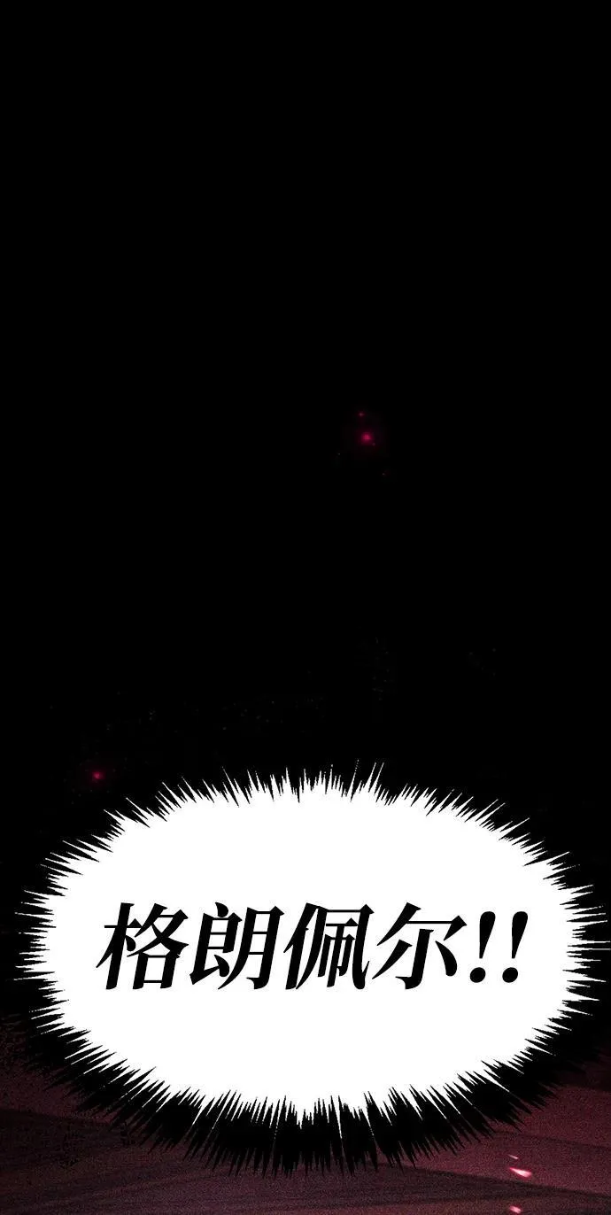 第39话82