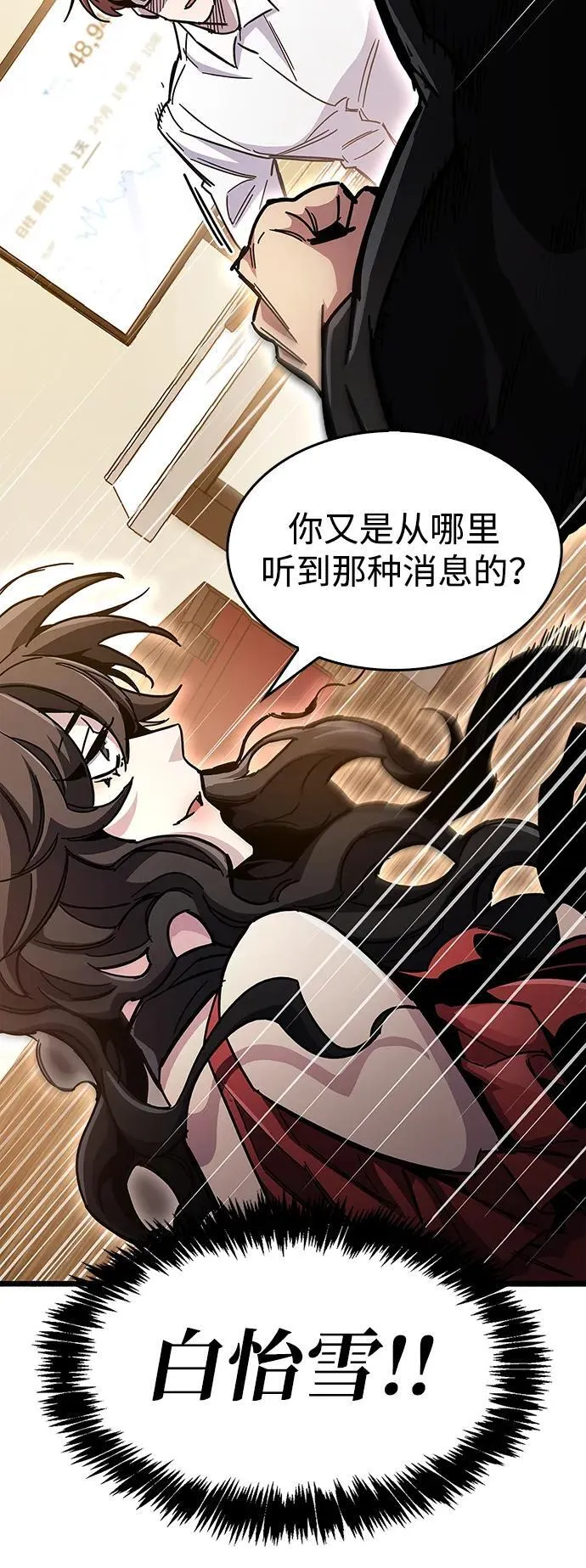 第37话82