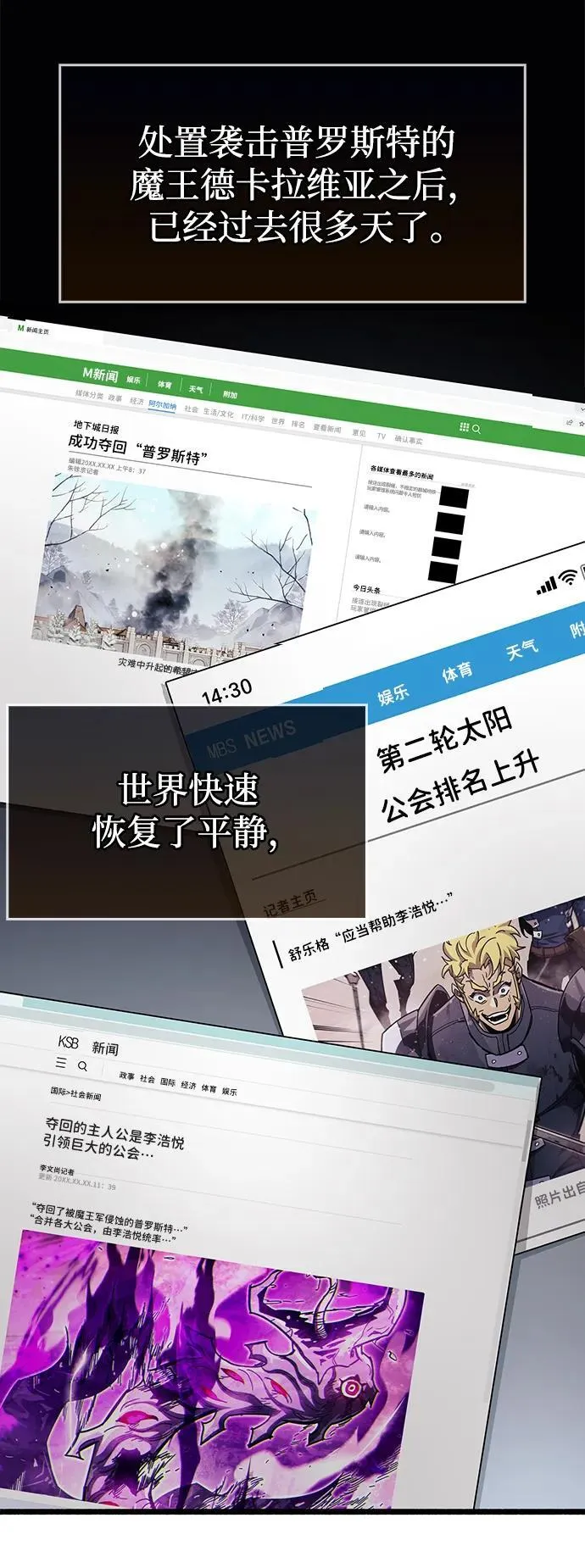 第53话（第一季最终话）23