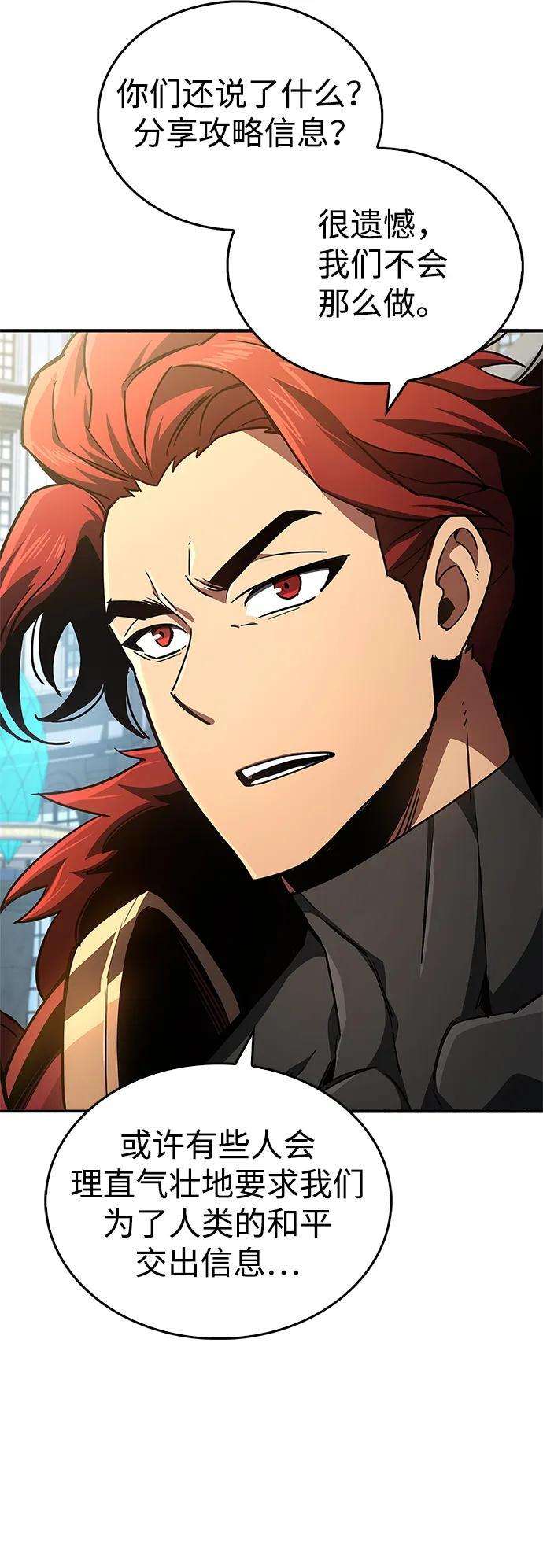 第6话29