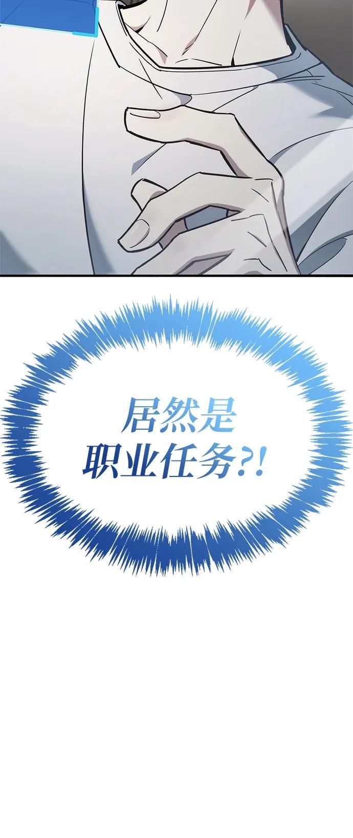 第4话100
