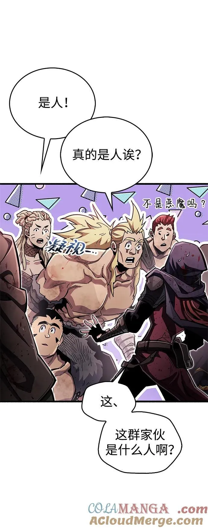 第46话8