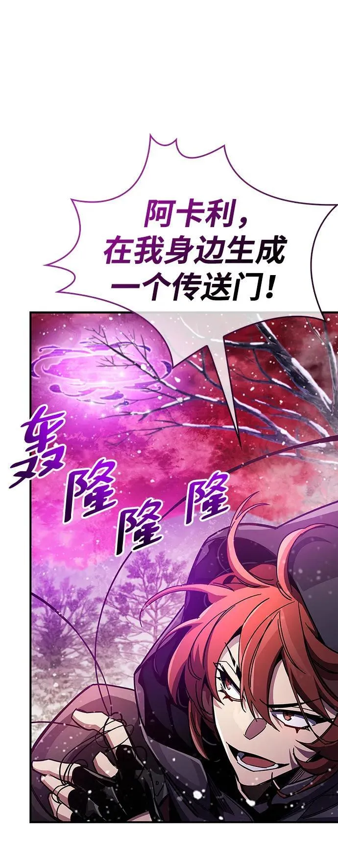 第43话19