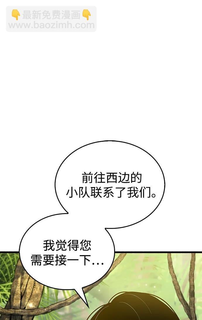 第19话83