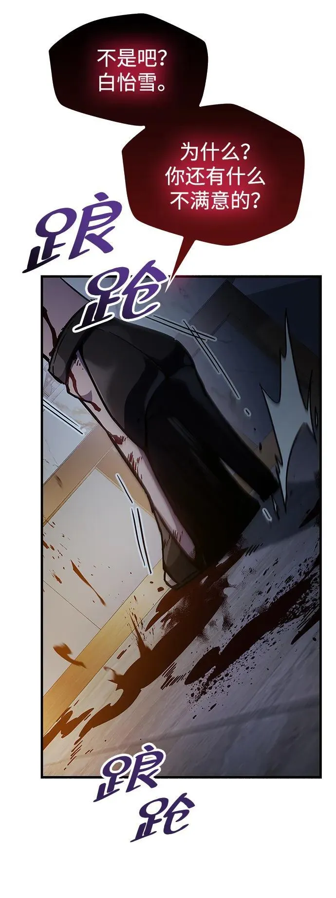 第38话122
