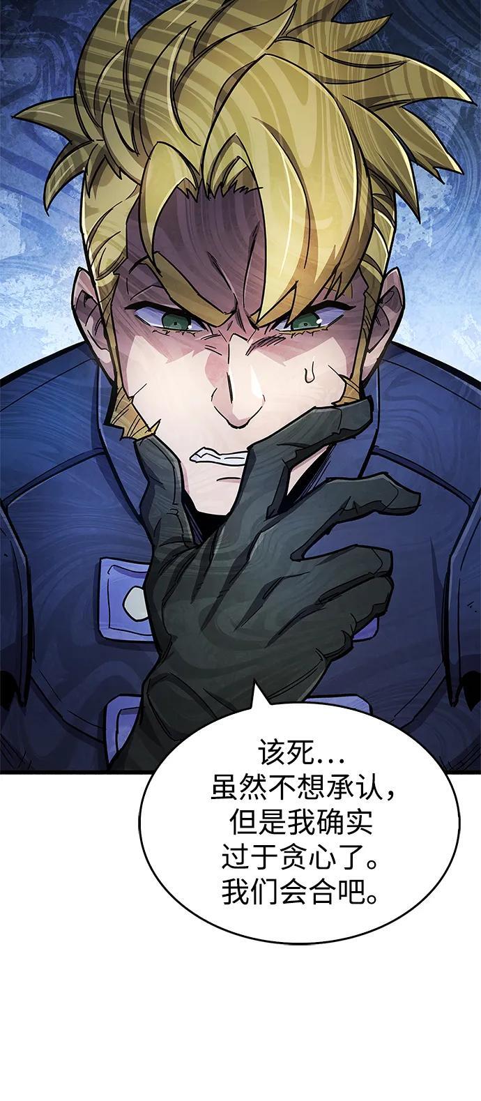 第19话81