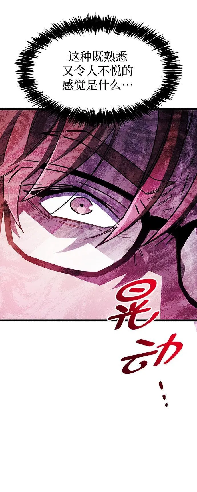 第37话95