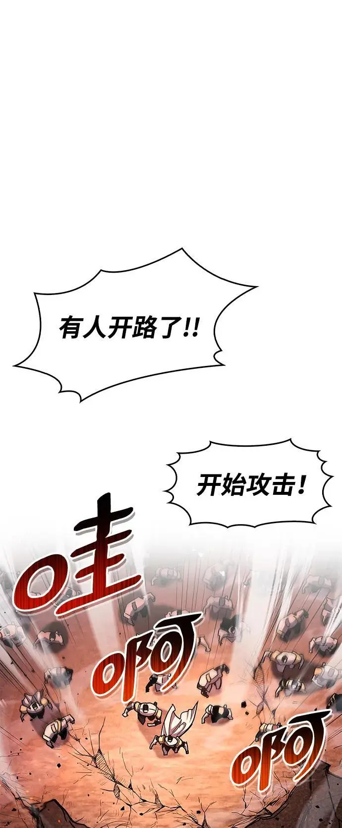第24话11