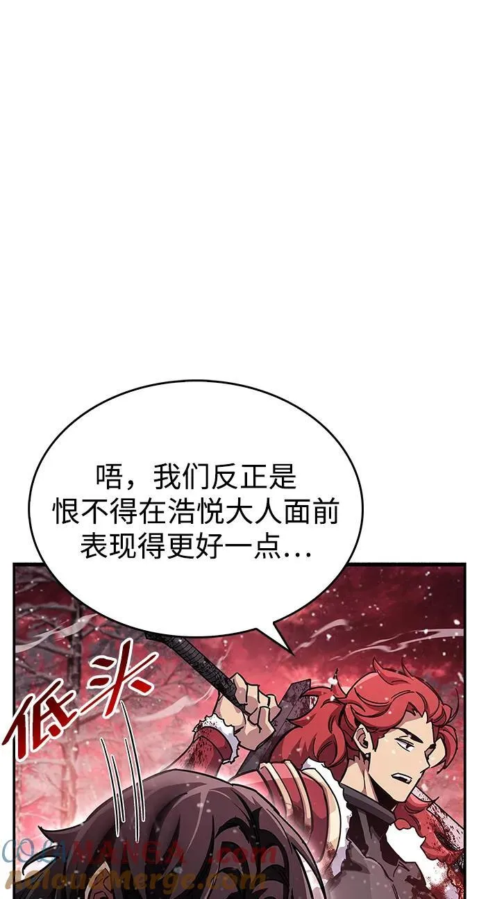 第42话52