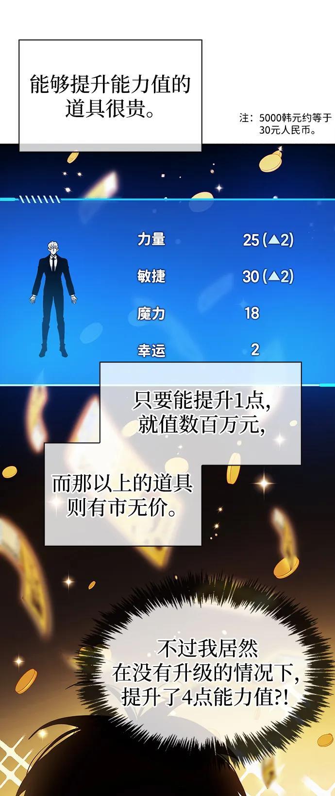 第5话96