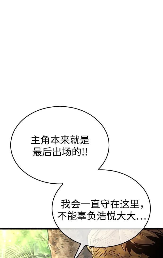 第18话62