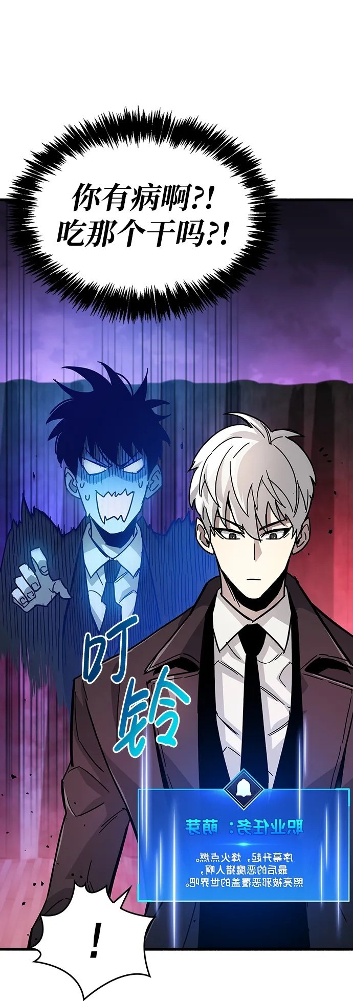 第14话99
