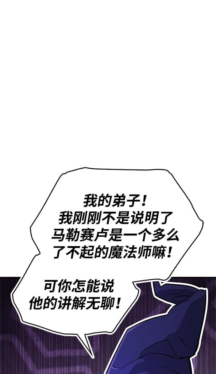 第17话29