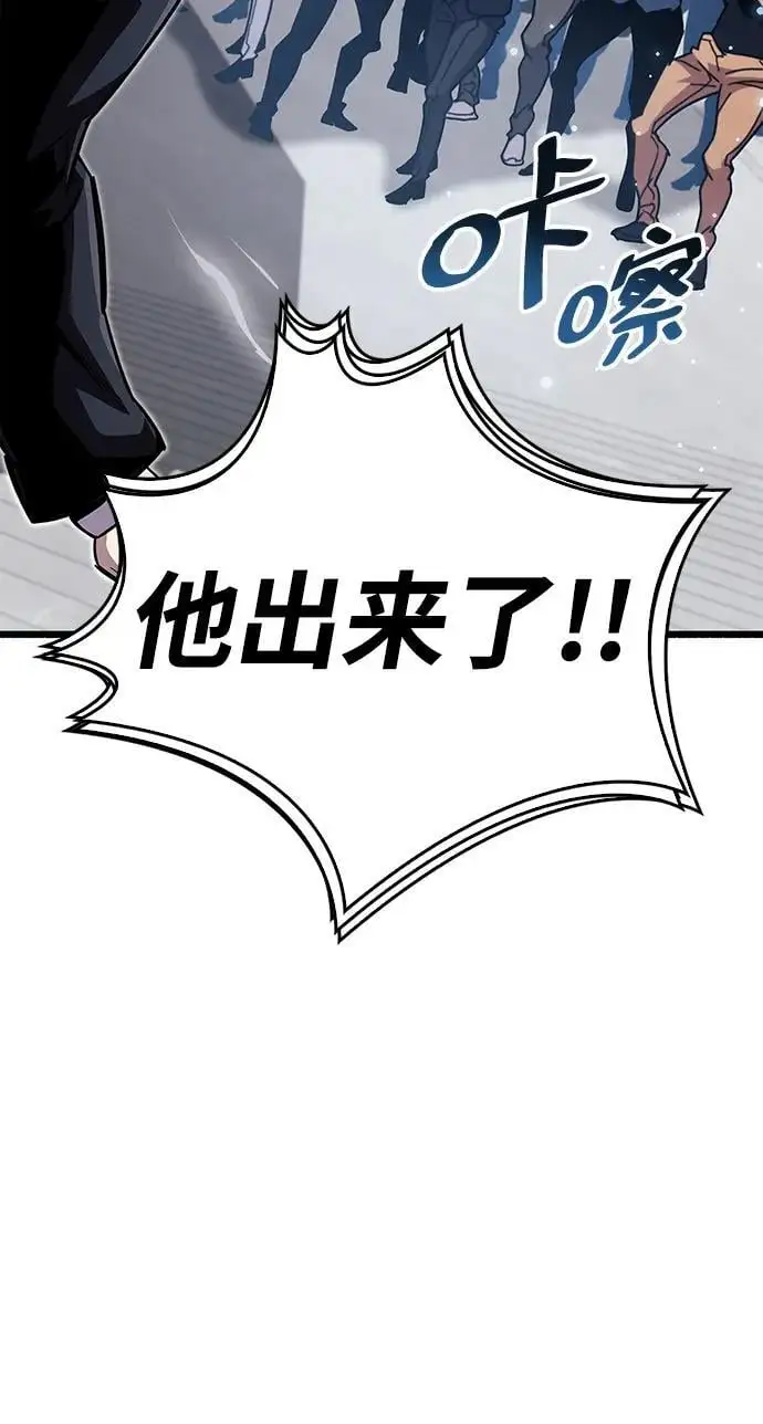 第32话45