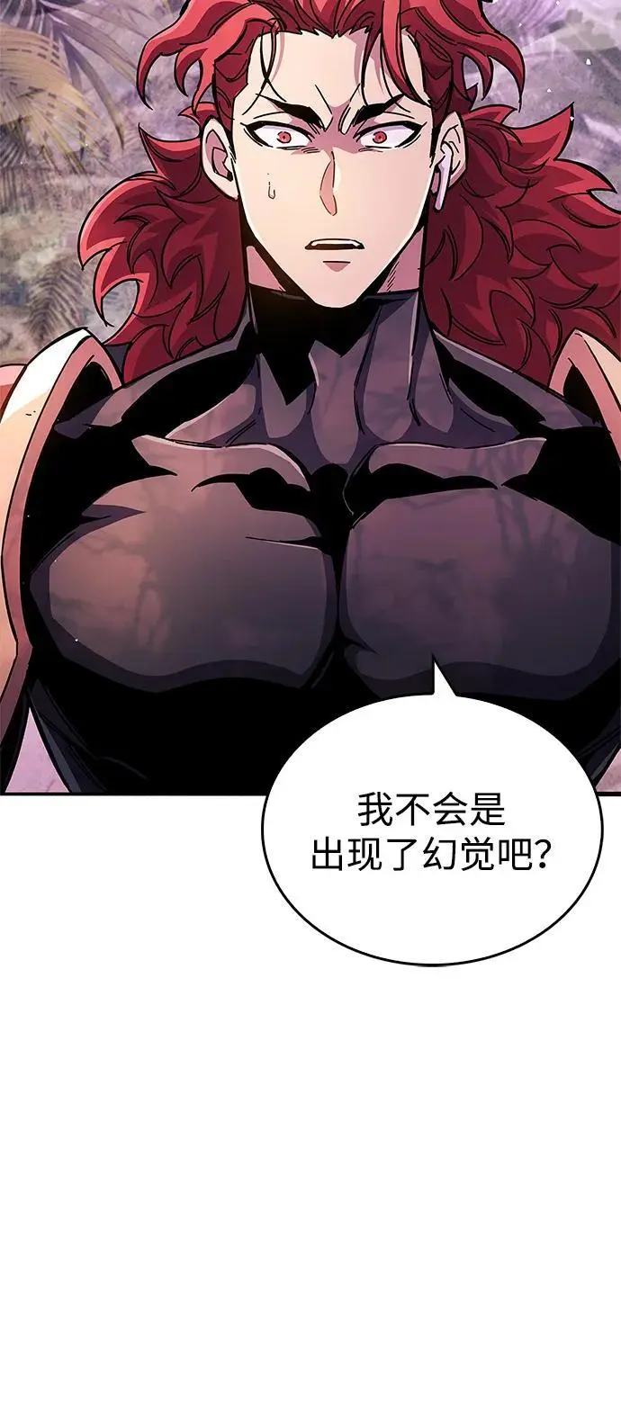 第23话44